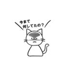 煽り猫（個別スタンプ：15）