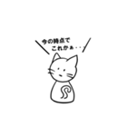 煽り猫（個別スタンプ：16）