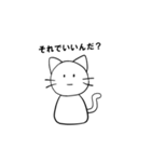 煽り猫（個別スタンプ：20）