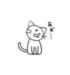 煽り猫（個別スタンプ：22）