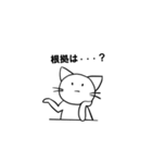 煽り猫（個別スタンプ：23）