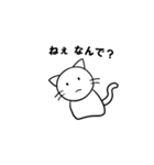 煽り猫（個別スタンプ：29）