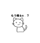煽り猫（個別スタンプ：31）