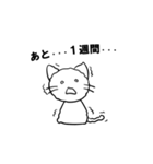 煽り猫（個別スタンプ：33）
