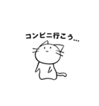 煽り猫（個別スタンプ：35）
