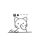煽り猫（個別スタンプ：37）