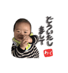 wakkunstamp（個別スタンプ：14）