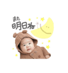 wakkunstamp（個別スタンプ：27）