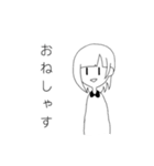 わたし の すたんぷ（個別スタンプ：9）