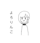 わたし の すたんぷ（個別スタンプ：10）