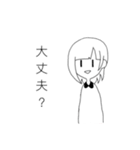 わたし の すたんぷ（個別スタンプ：22）
