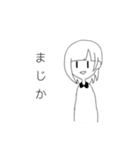 わたし の すたんぷ（個別スタンプ：23）