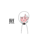 わたし の すたんぷ（個別スタンプ：35）