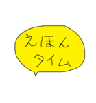 幼児書きらくがき顔一言メッセージ80（個別スタンプ：1）