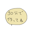 幼児書きらくがき顔一言メッセージ80（個別スタンプ：6）