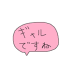 幼児書きらくがき顔一言メッセージ80（個別スタンプ：7）