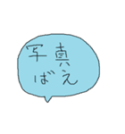 幼児書きらくがき顔一言メッセージ80（個別スタンプ：9）