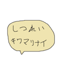 幼児書きらくがき顔一言メッセージ80（個別スタンプ：12）