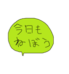 幼児書きらくがき顔一言メッセージ80（個別スタンプ：15）