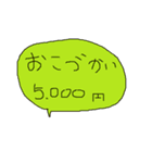 幼児書きらくがき顔一言メッセージ80（個別スタンプ：19）