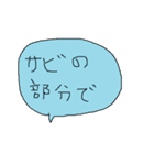 幼児書きらくがき顔一言メッセージ80（個別スタンプ：20）