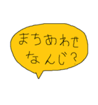 幼児書きらくがき顔一言メッセージ80（個別スタンプ：21）