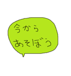 幼児書きらくがき顔一言メッセージ80（個別スタンプ：22）