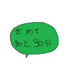 幼児書きらくがき顔一言メッセージ80（個別スタンプ：26）