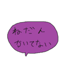 幼児書きらくがき顔一言メッセージ80（個別スタンプ：29）