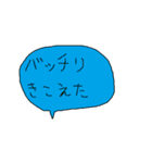 幼児書きらくがき顔一言メッセージ80（個別スタンプ：30）