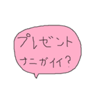 幼児書きらくがき顔一言メッセージ80（個別スタンプ：32）