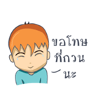 Spare guy for you（個別スタンプ：1）