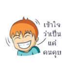 Spare guy for you（個別スタンプ：2）