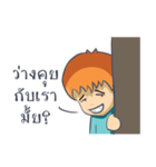 Spare guy for you（個別スタンプ：3）