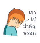 Spare guy for you（個別スタンプ：4）