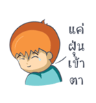 Spare guy for you（個別スタンプ：8）