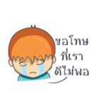 Spare guy for you（個別スタンプ：9）