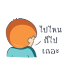 Spare guy for you（個別スタンプ：17）