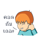 Spare guy for you（個別スタンプ：21）