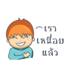 Spare guy for you（個別スタンプ：23）