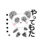 もじゃもじゃ☆パンダ（個別スタンプ：9）