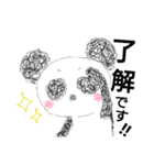 もじゃもじゃ☆パンダ（個別スタンプ：11）