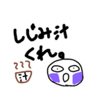 nomisugi,chui（個別スタンプ：1）
