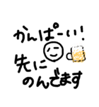 nomisugi,chui（個別スタンプ：3）