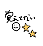 nomisugi,chui（個別スタンプ：4）