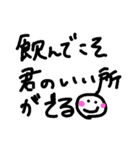 nomisugi,chui（個別スタンプ：9）