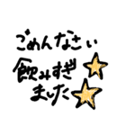 nomisugi,chui（個別スタンプ：10）