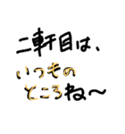 nomisugi,chui（個別スタンプ：11）