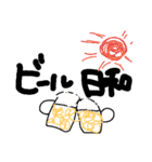 nomisugi,chui（個別スタンプ：20）