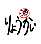 nomisugi,chui（個別スタンプ：25）